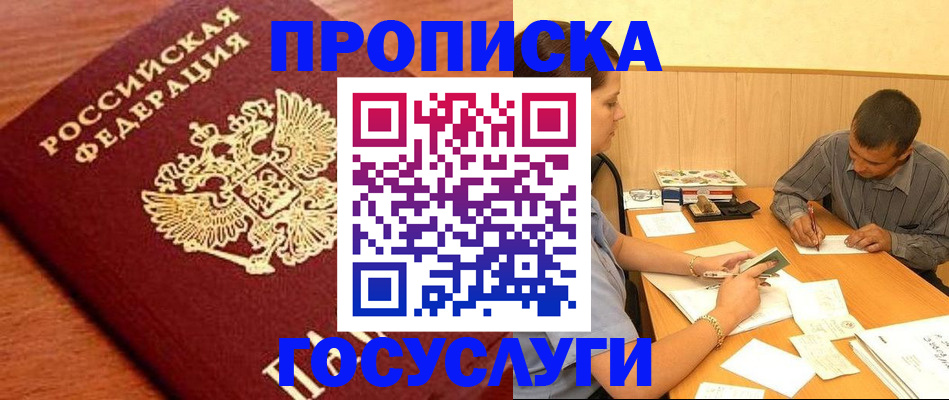 форма 3 в Шарье